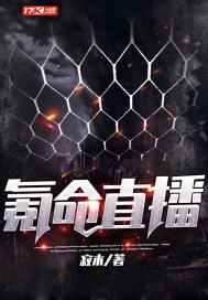 Krypton live broadcast