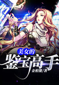 A treasure appreciator of beautiful women