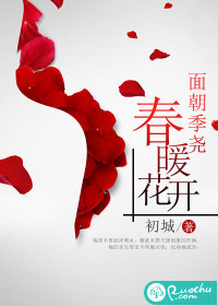 Facing Ji Yao, the spring flowers are blooming