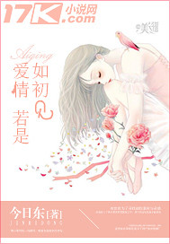 If love is as first seen