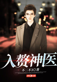 Join the miracle doctor