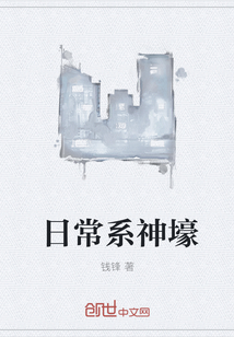 Everyday system of gods