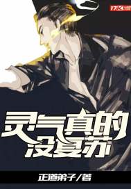 Reiki really didn't recover