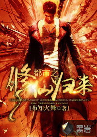 The return of the city's cultivators