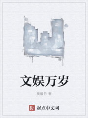 Long live entertainment