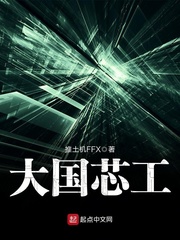 Big country core workers