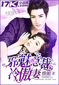 The evil president is a cold and arrogant wife