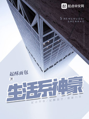 Life is a god of God