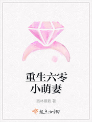 Reborn 60 little cute wife