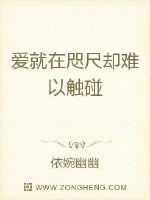 Love is close at hand, but hard to touch