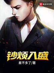 Money is in full swing