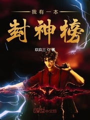 I have a list of gods