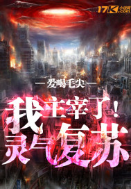 I dominate Reiki Recovery