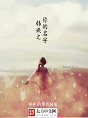 Your name for Korean entertainment