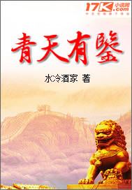 There is a lesson in the sky