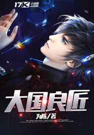 Great country good craftsman