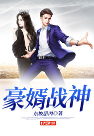 Son-in-law God of War