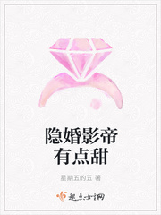 The hidden marriage actor is a little sweet