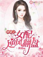 The fast-wearing woman is paired with a headwind