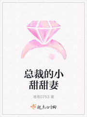 The president's sweet wife