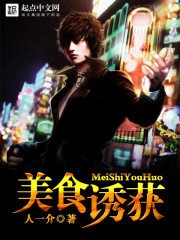 The pursuit of eternal life is a long way