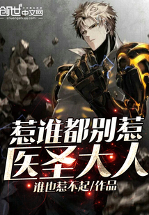 Don't mess with anyone