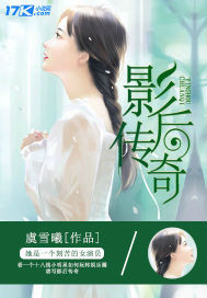 The legend of the actress