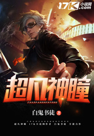 Transcendent Divine Pupils