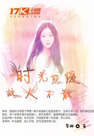 Time can slow down the deceased