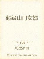 Super door-to-door son-in-law