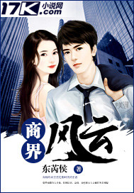 The business world is in full swing