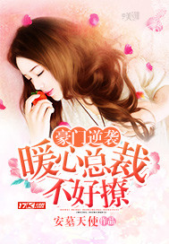 Giants counterattack: The warm-hearted president is not easy to tease