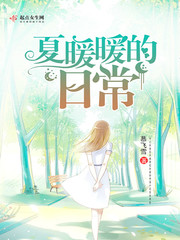 Summer is a warm day