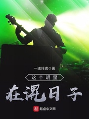 This star is messing around