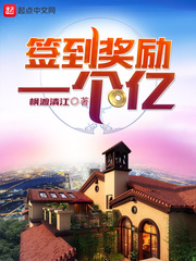 The sign-in reward is 100 million