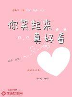 You look so good when you smile