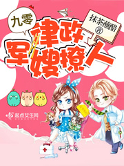 The ninety-zero legal military sister-in-law is sultry