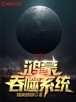 HarmonyOS devours the system