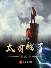 What to do if you are too rich