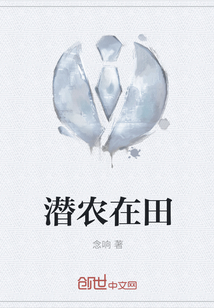 Hidden farmers in the field