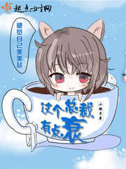 This president is a bit of a two