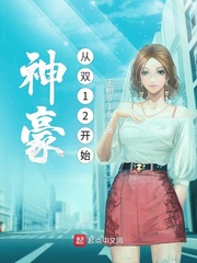 Shenhao starts with Double 12