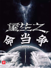 The life of rebirth should be fought