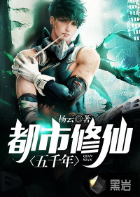 The city has cultivated immortals for 5,000 years