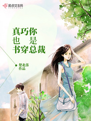 It's a coincidence that you're also the president of book wear