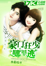 Where to flee from the madness of the rich