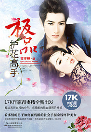 The best flower care master