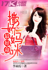 Spoiled mommy is the best