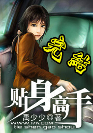 Attaching to the master