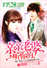 Kiss your wife, listen to you!